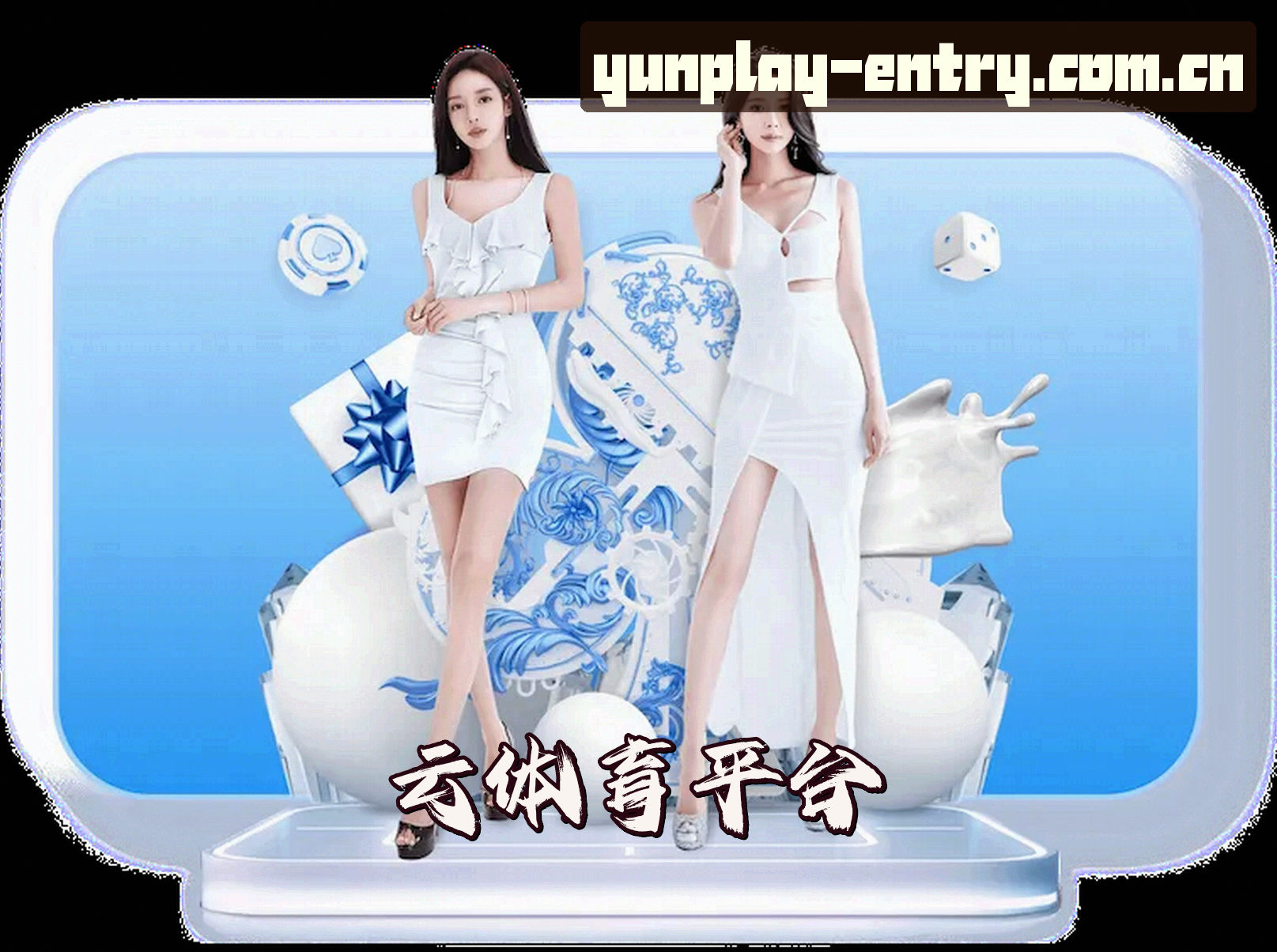 品牌故事
