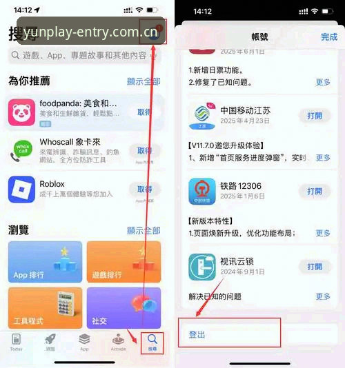 云体育平台功能使用教程：从官网地址到App下载的完整操作指南