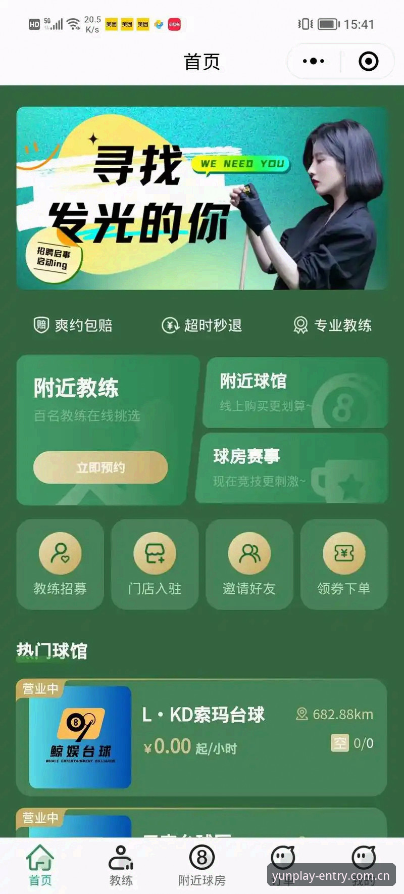 云体育App下载官方下载 云体育平台App下载官方下载安装教程:从入门到精通的操作指南